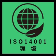 ISO14001環境アイコン